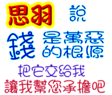 245391950