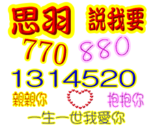 245391957