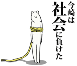 245396135