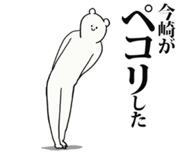 245396166