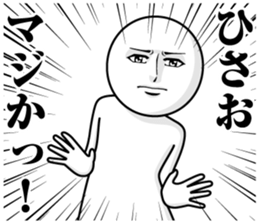 245399382