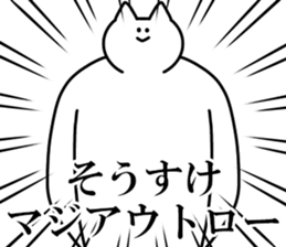 245420708