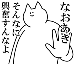 245436639