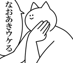 245436642