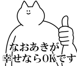 245436645