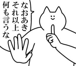 245436651
