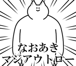 245436668