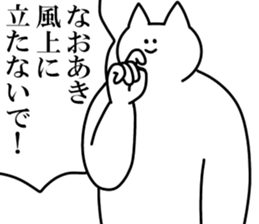 245436670