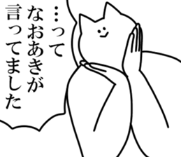 245436674
