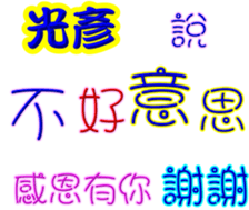 245437774
