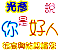 245437775