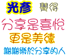245437778