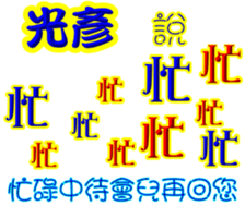 245437780