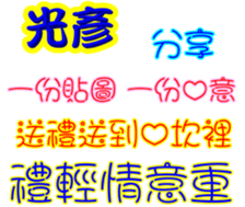 245437781