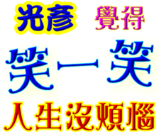 245437785