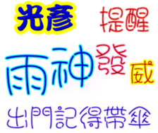 245437788