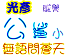 245437792