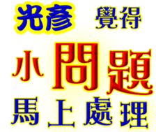 245437794