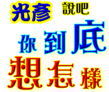 245437795