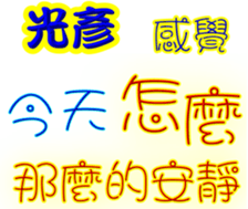 245437796