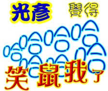 245437797