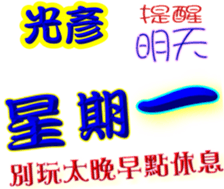 245437801
