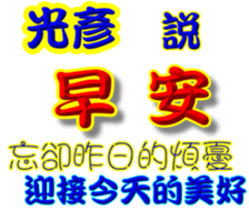 245437803
