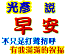 245437804