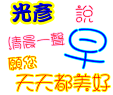 245437806