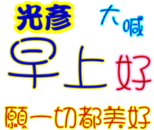 245437808