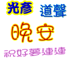 245437809