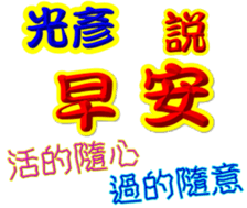 245437810