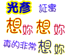 245437813