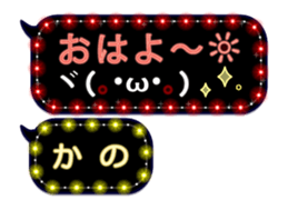 245438942