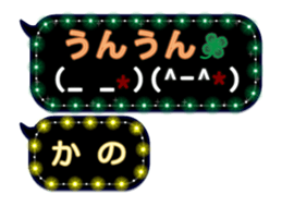 245438949