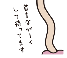 2454444
