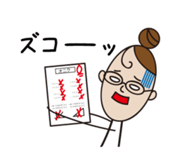 2454446