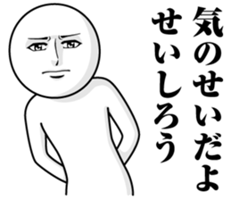 245447463