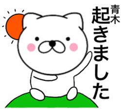 24545328