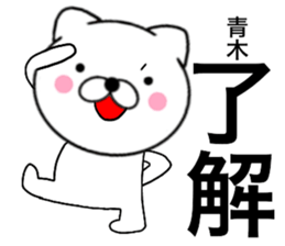 24545333