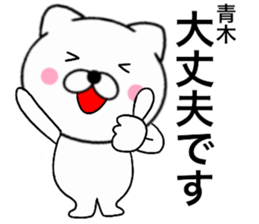 24545335