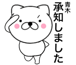 24545337