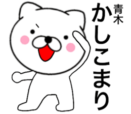 24545338