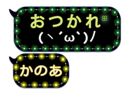 245454938