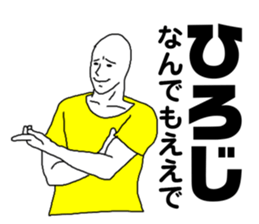 245457692