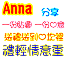 245458021