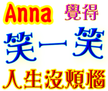 245458025