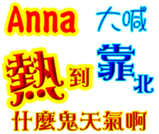 245458030