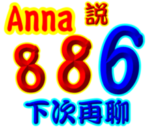 245458031
