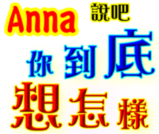 245458035